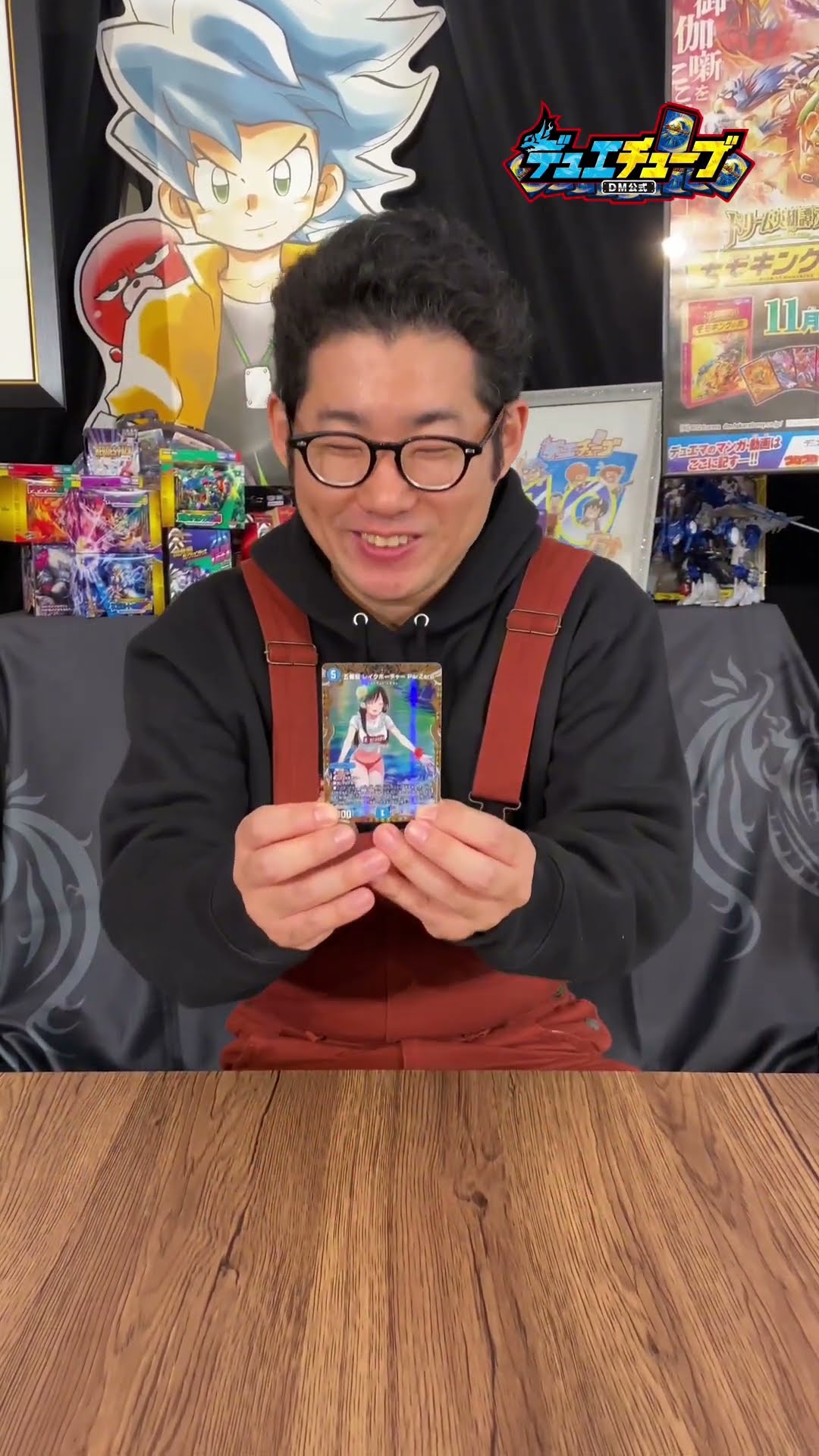 デュエマ】《五番龍 レイクポーチャー ParZero》×『宮島礼吏』さんの