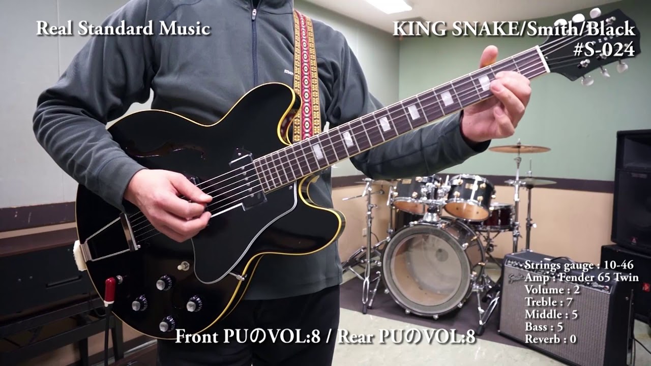 KING SNAKE Smith/Dirth Cherry【リアルスタンダードWEB】