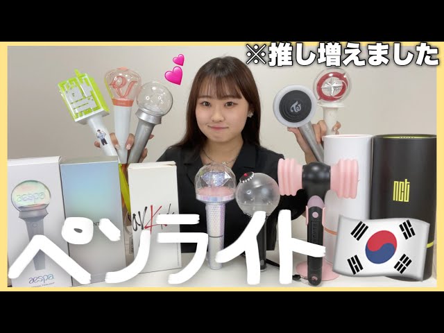 K-POP] Introducing the light sticks of an omnivorous otaku