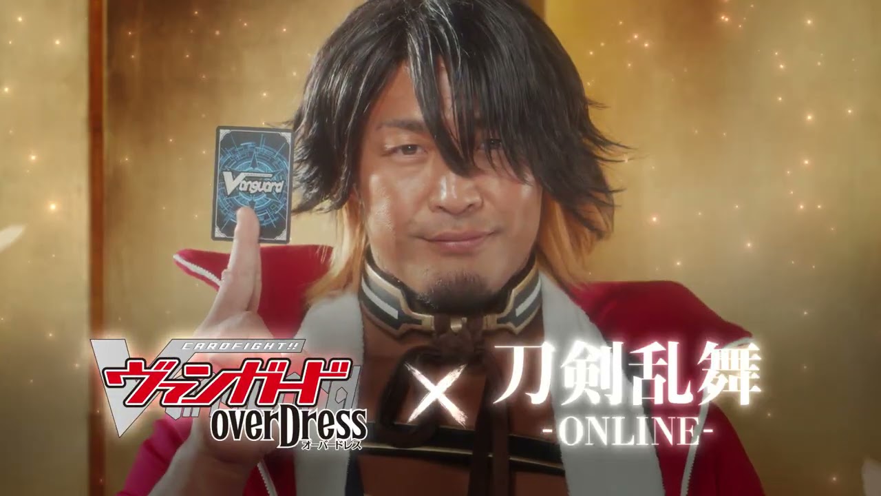 カードファイト!! ヴァンガード overDress タイトルトライアルデッキ第