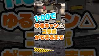 メタル賽銭箱 | 夜景交換ver - 工場直売のアウトドア用品 笑's-sho's