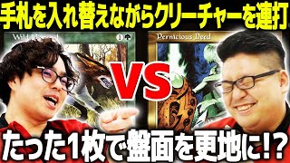 憧れのカードが使用可能な「ミドルスクール」で遊ぼう！おすすめデッキ