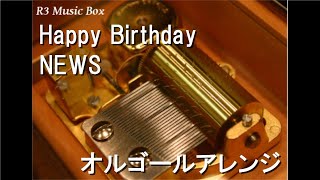 Happy Birthday/NEWS【オルゴール】 - YouTube
