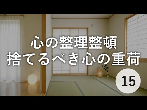 15 things you should throw away right now to live a richer life