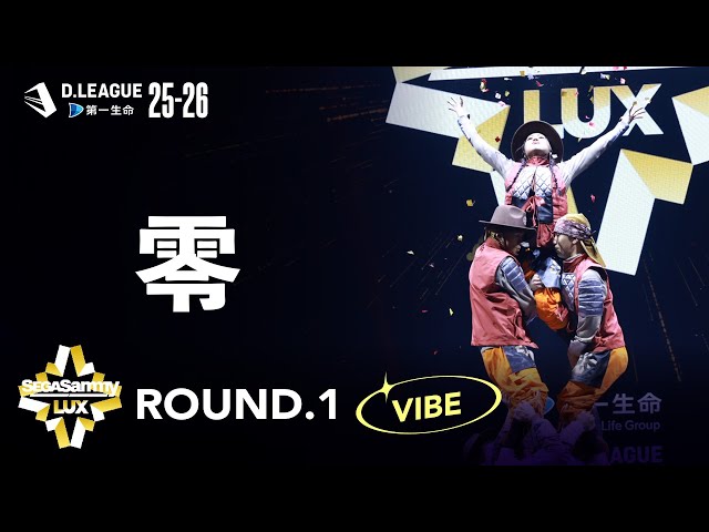 SEGA SAMMY LUX / 零 【D.LEAGUE 25-26 ROUND.1 】 - YouTube