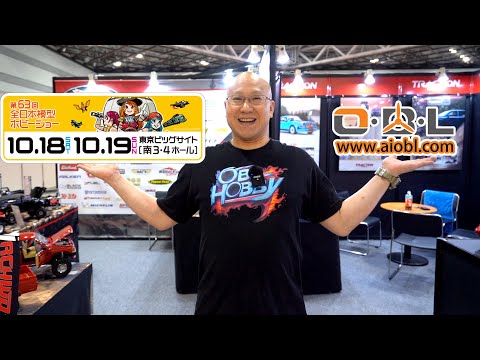 OBLHOBBY All Japan Model & Hobby Show 2025 63rd All Japan Model