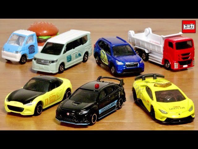 Many new Tomica models will be available only at the venue! The