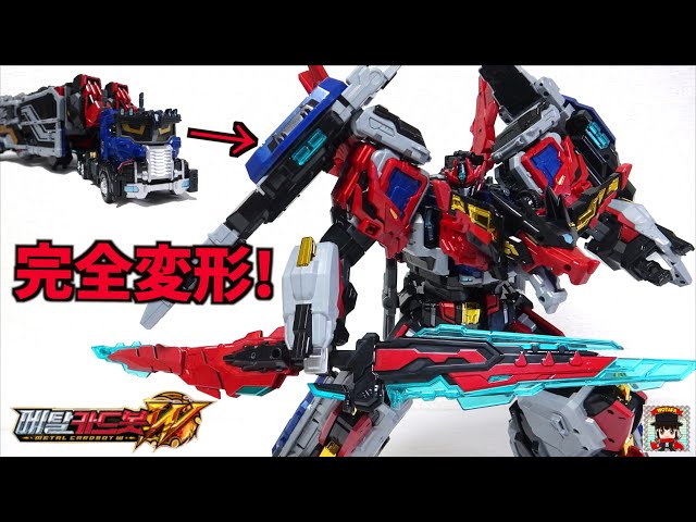 韓国のド直球にかっこいいロボ【SAMG メタルカードボットW ヘビー