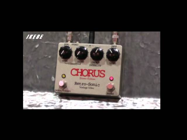 池部楽器店】 Retro-Sonic CHORUS UNIT 【Stereo Edition】 - YouTube