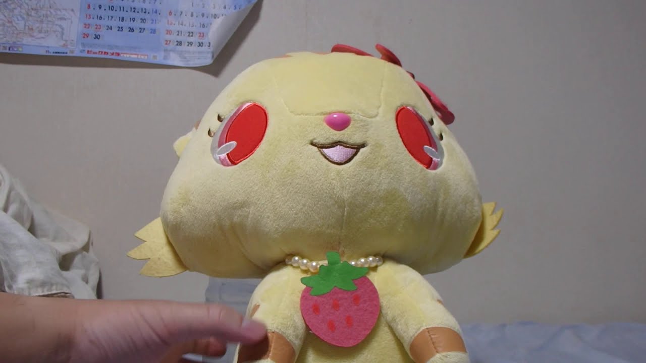 ジュエルペットハイパージャンボぬいぐるみサンゴ Jewel Pet Sango's