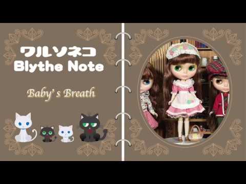 122 ネオブライス ベイビーズブレス Neo Blythe Baby's Breath - YouTube