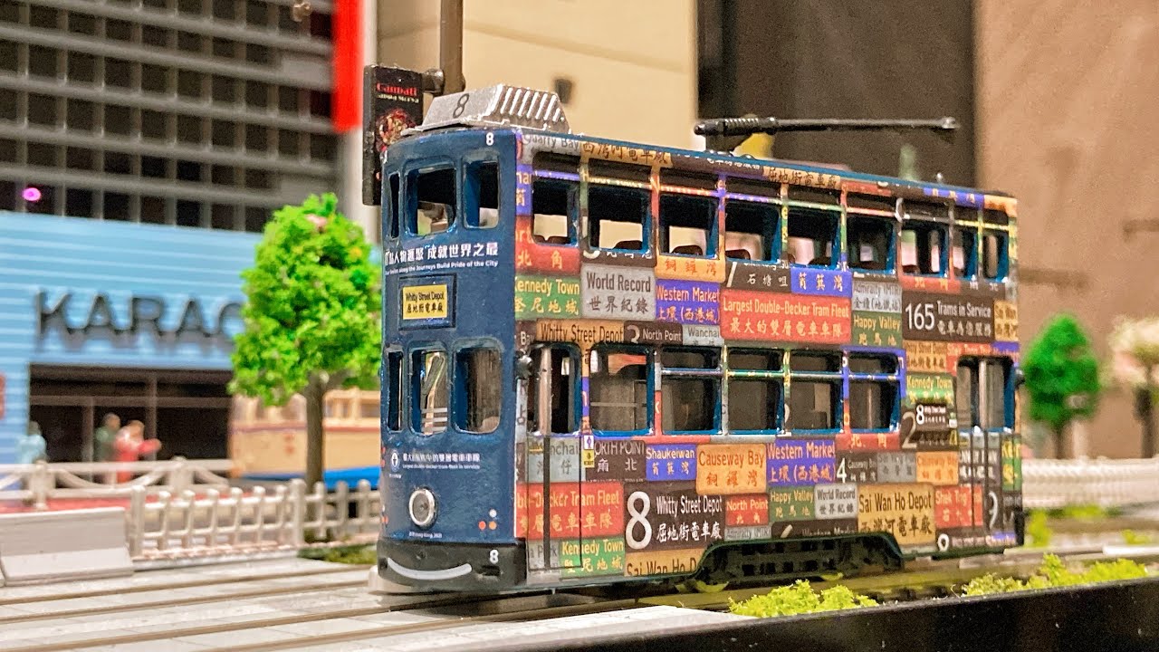 Hong Kong Trams 香港電車Tram Model - YouTube