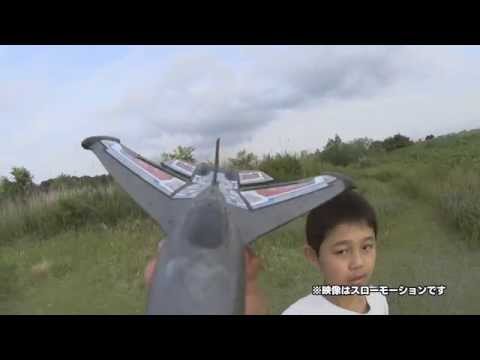 R/Cエアプレーン エアロウィングス - YouTube