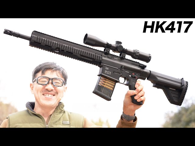 Tokyo Marui HK417 Next Generation Electric Gun Review - YouTube