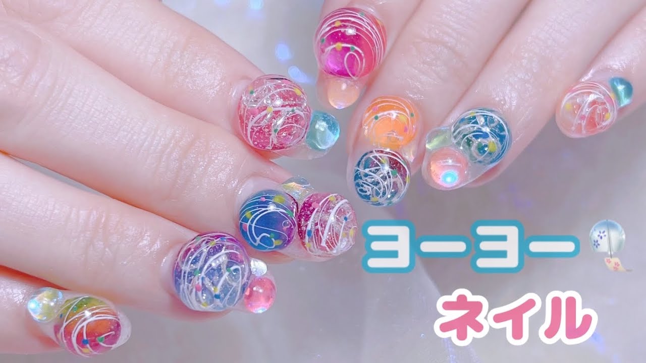 ヨーヨーパーツを爪に付けます！【後編】 - YouTube