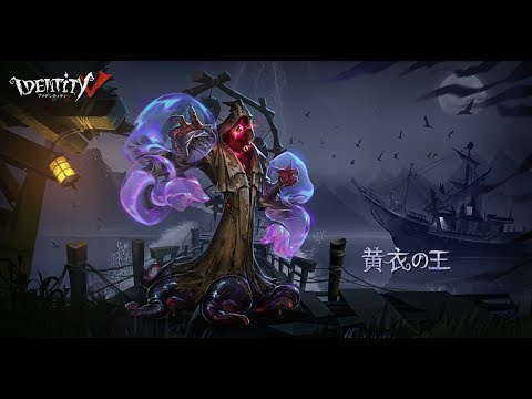 ハンター】「黄衣の王－ハスター」 - YouTube