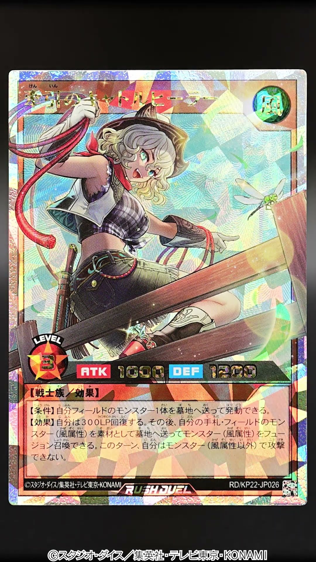 公式】「戦慄のアウターバース」オーバーラッシュレア実物紹介【遊戯王