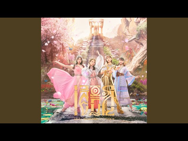 MONONOFU NIPPON feat. 布袋寅泰 - YouTube