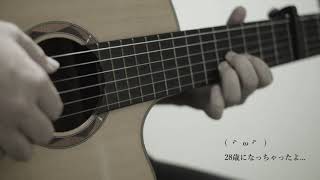 さだまさし「Birthday」by 窪田光（弾き語り＋コーラス） - YouTube