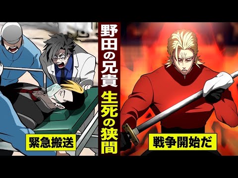 ヒューマンバグ大学_闇の漫画 - YouTube