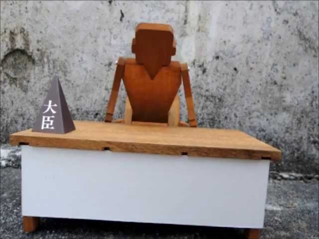 タミヤ おもしろ工作シリーズ№2 「申し訳ない」工作基本セット - YouTube