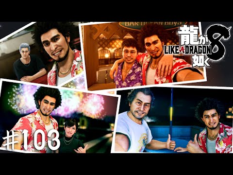 最高の仲間たちを紹介するぜ！【龍が如く8】＃103 - YouTube