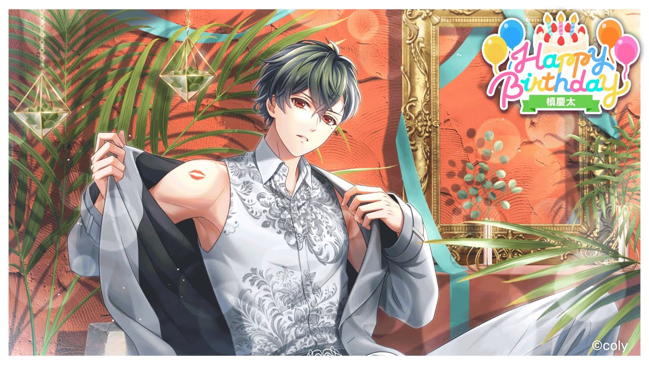 スタマイ】『槙慶太 バースデー動画2025』 - YouTube