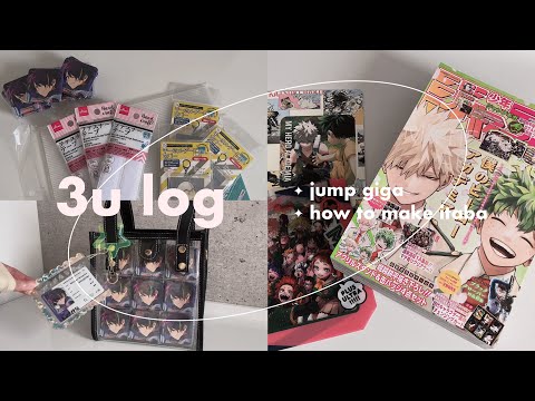 vlog⌇ジャンプGIGA争奪戦💥🥦あんスタTRIPアルバムのスクエア缶バッジ