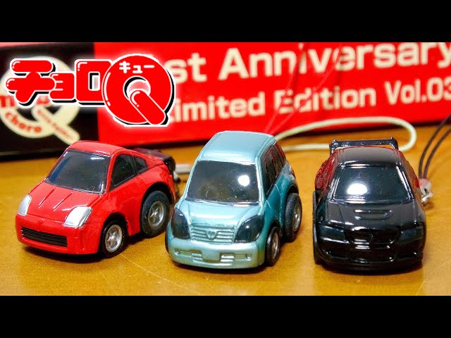 小さいチョロQ 携帯の送受信で光るモバイルチョロQ イスト