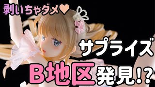 Bishoujo Figures】wave DreamTech Avian Romance Pink Label 5 Swan