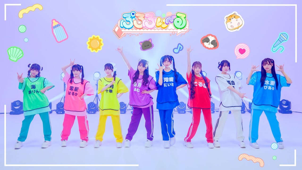 自己紹介曲】ぷろふぃ〜る / のんふぃく！【Dance Practice】 - YouTube