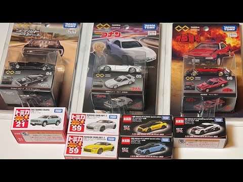 2022年2月のトミカ新車開封 - YouTube