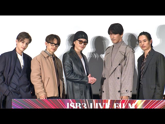 岩田剛典、三代目JSBのライブフィルムで「ドルビ沼につかって