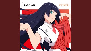 First Ride - YouTube