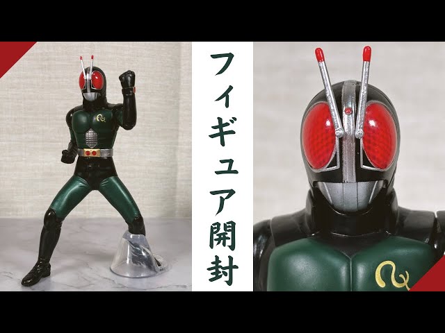 プライズフィギュア】仮面ライダーBLACK RX 英雄勇像 仮面ライダー