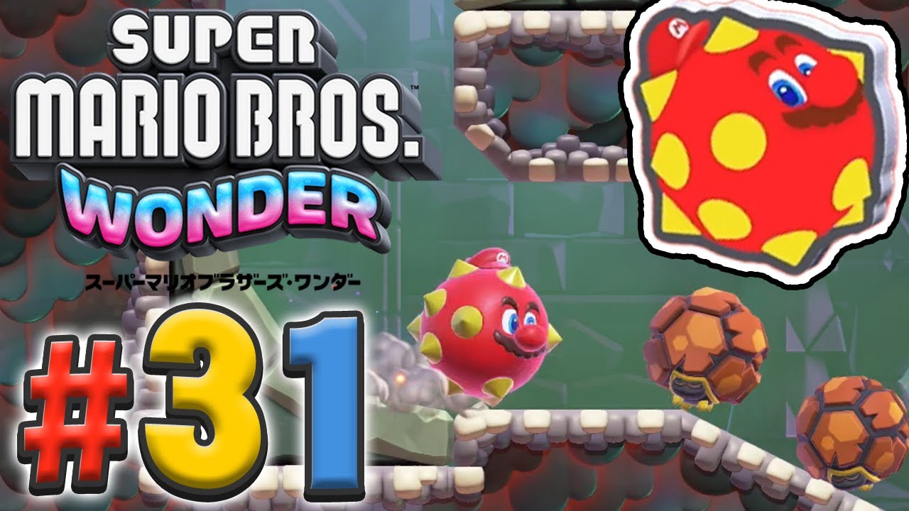 爆誕！トゲボールマリオはコロコロ転がる～！『スーパーマリオ