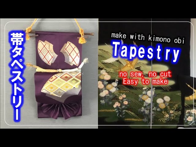 DIY KIMONO】How to make a tapestry with a kimono obi・“Otaiko