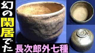 The previously unknown 