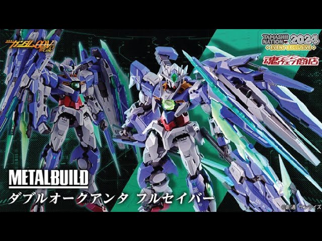 Metal Build 00 QAN[T] Full Saber - Release Info(ダブルオークアンタ