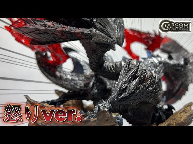 モンハンフィギュア】驚異の重塗装!最高のバルファルク怒りver.【CFB