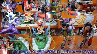 一番くじドラゴンボールSNAP COLLECTION A賞孫悟空 B賞孫悟飯 ラスト