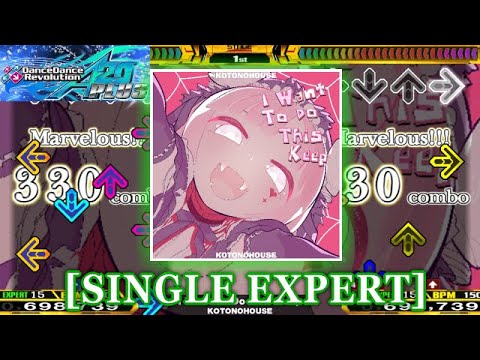 DDR A20 PLUS】 I Want To Do This Keep [SINGLE EXPERT] 譜面確認＋