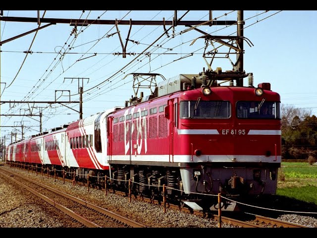 蔵出し動画】EF81 95号機牽引のスーパーエクスプレス レインボー