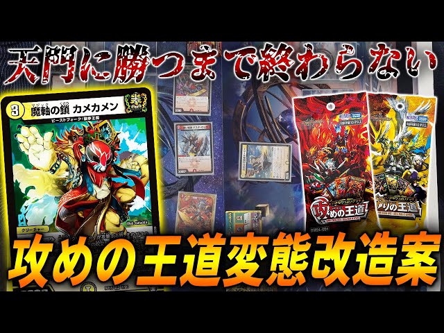 It's only 500 yen, but it's meta-level! How many times can the