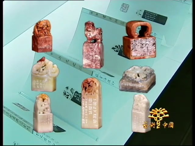 010 寿山石篆刻艺术艺术中国art China 官方频道- YouTube