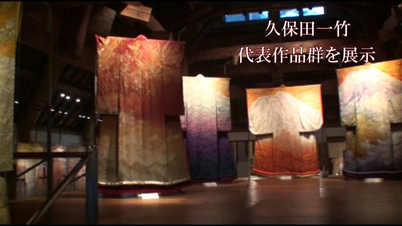 久保田一竹美術館 - 辻が花着物と自然がそのまま残る庭園 | 河口湖.net