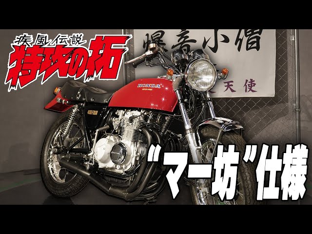 Takumi no Suicide Squad] The original author also praises the