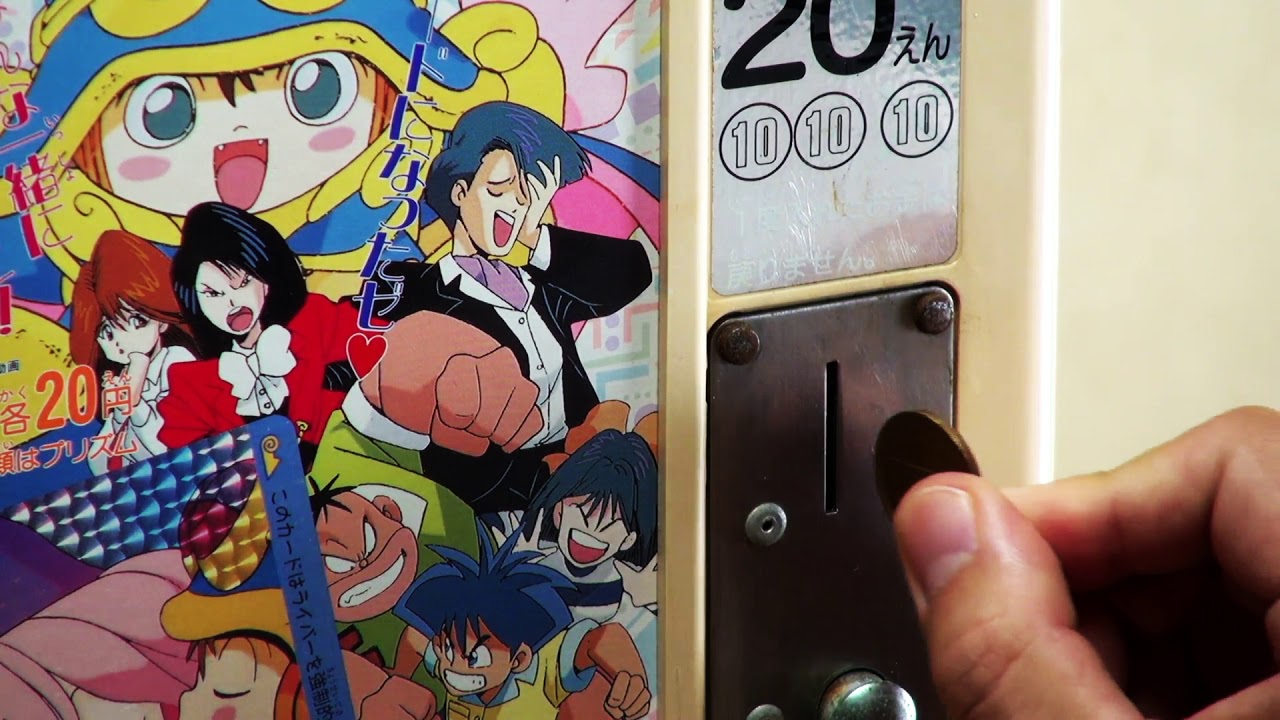 カードダス20『まじかるタルるートくん』 - YouTube