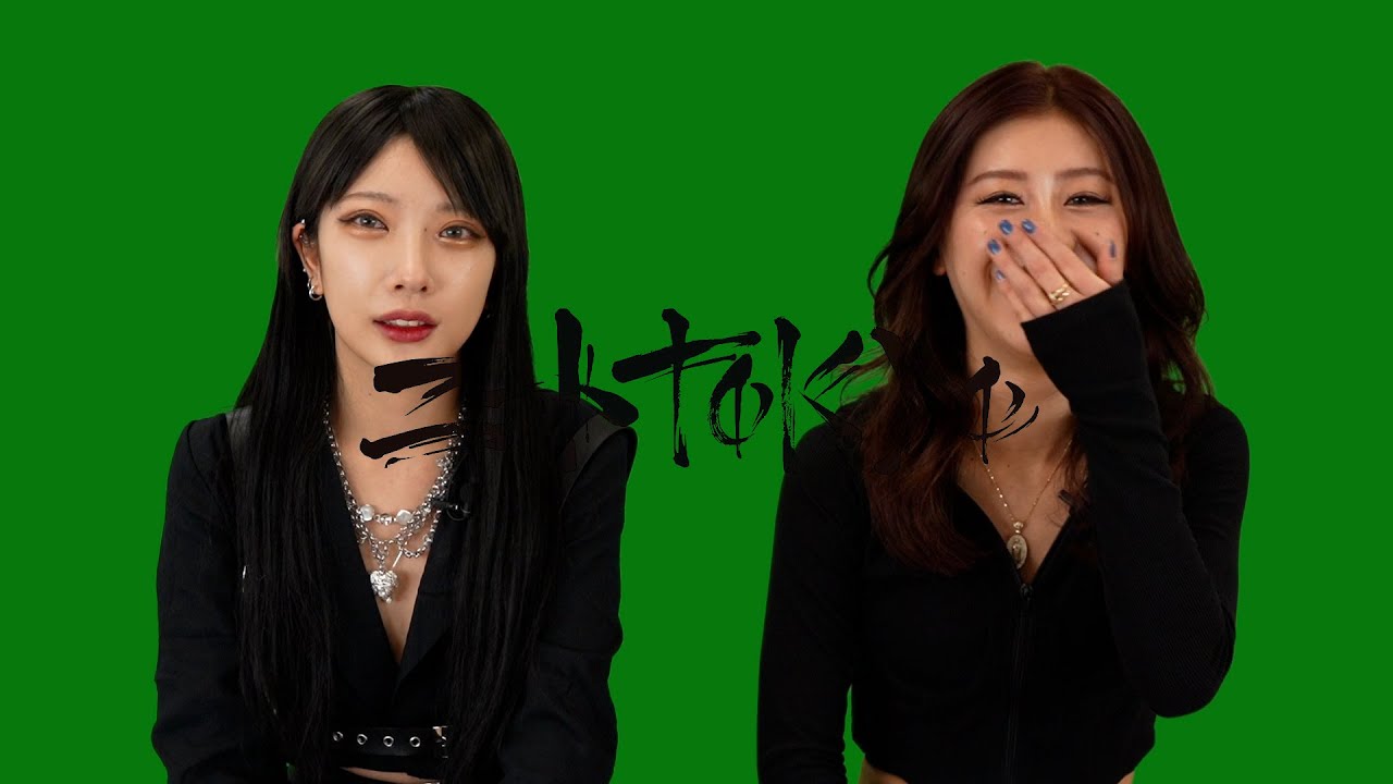 Haze (KATY & SUZUKA) : Self-introduction - YouTube