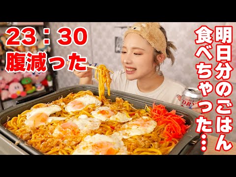 Big Eater] If I get hungry late at night, I'll make yakisoba